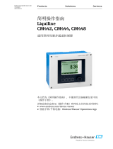 Endres+Hauser KA Liquiline CM442/CM444/CM448 Short Instruction