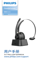 Philips SHM3108BK/00 ユーザーマニュアル