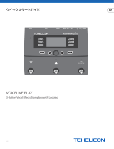 TC HELICON VOICELIVE PLAY クイックスタートガイド