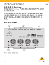 Behringer MX400 取扱説明書