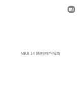 Mi Generic MIUI 14 ユーザーマニュアル