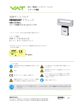 VAT 02112-BH24 取扱説明書