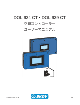 Skov DOL 634/DOL 639 CT ユーザーマニュアル