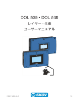 Skov DOL 535 - DOL 539 ユーザーマニュアル