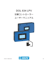 Skov DOL 634/DOL 639 LPV ユーザーマニュアル