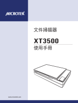Microtek XT3500 ユーザーマニュアル