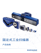 Datalogic Short-Range Scanners ユーザーガイド