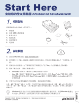 Microtek ArtixScan DI 5240 ユーザーマニュアル