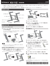 Roland KS-11Z 取扱説明書