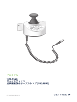 Getinge 116093A0 / OTESUS JOYSTICK 取扱説明書