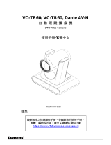 Lumens VC-TR60, VC-TR60, Dante AV-H- ユーザーマニュアル