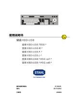 Stahl Keyboards KBDi-USB-* 取扱説明書