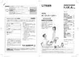 Tiger KAK-A100 Instruction manuals