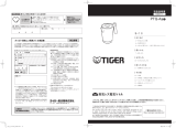 Tiger PTQ-A Instruction manuals