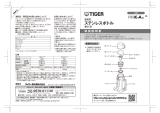 Tiger MHK-A Instruction manuals