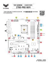 Asus TUF GAMING Z790-PRO WIFI クイックスタートガイド