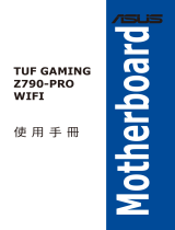 Asus TUF GAMING Z790-PRO WIFI ユーザーマニュアル