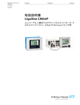 Endres+Hauser BA Liquiline CM44P 取扱説明書