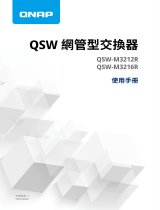 QNAP QSW-M3212R-8S4T ユーザーガイド