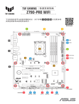 Asus TUF GAMING Z790-PRO WIFI クイックスタートガイド