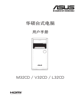 Asus VivoPC M32CD ユーザーマニュアル