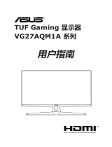 Asus TUF Gaming VG27AQM1A ユーザーガイド