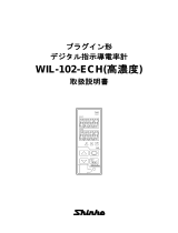 Shinko WIL-102-ECH ユーザーマニュアル