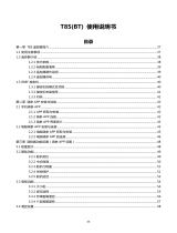 RadioLink T8SR8EF 2023912pdf ユーザーマニュアル