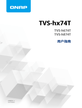 QNAP TVS-h674T ユーザーガイド