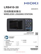 Hioki WIRELESS LOGGING STATION LR8410-30 ユーザーマニュアル