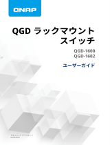 QNAP QGD-1600 ユーザーガイド