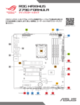 Asus ROG MAXIMUS Z790 FORMULA クイックスタートガイド