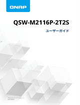 QNAP QSW-M2116P-2T2S ユーザーガイド