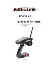 RadioLink RC6GS ユーザーマニュアル