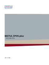 Diebold Nixdorf BEETLE /iPOS plus ユーザーマニュアル