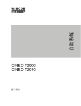 Diebold Nixdorf CINEO T2000 取扱説明書