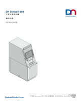 Diebold Nixdorf DN Series 200V 取扱説明書