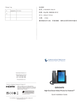 Grandstream GXV3470  インストールガイド