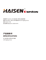 HAISEN ES-RND080C インストールガイド