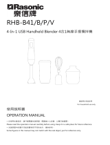 Rasonic RHB-B41-B-P-V ユーザーマニュアル