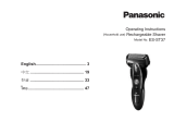 Panasonic ES-ST37 Rechargeable Shaver ユーザーマニュアル