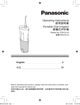 Panasonic EW-DJ10-A401 ユーザーマニュアル