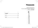 Panasonic EW-DM81 ユーザーマニュアル