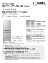 Hitachi R-G420KH Series ユーザーマニュアル