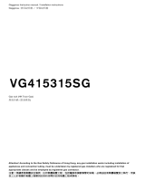 Gaggenau VG415315SG ユーザーマニュアル