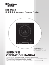 Rasonic RCC-GT22A ユーザーマニュアル