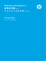 HP Envy 取扱説明書