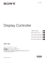 Sony ZRCT-300 取扱説明書