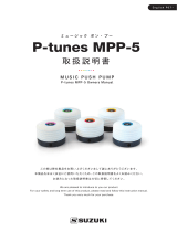 Suzuki P-tunes MPP-5 取扱説明書