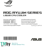 Asus ROG RYUJIN 240 ユーザーガイド